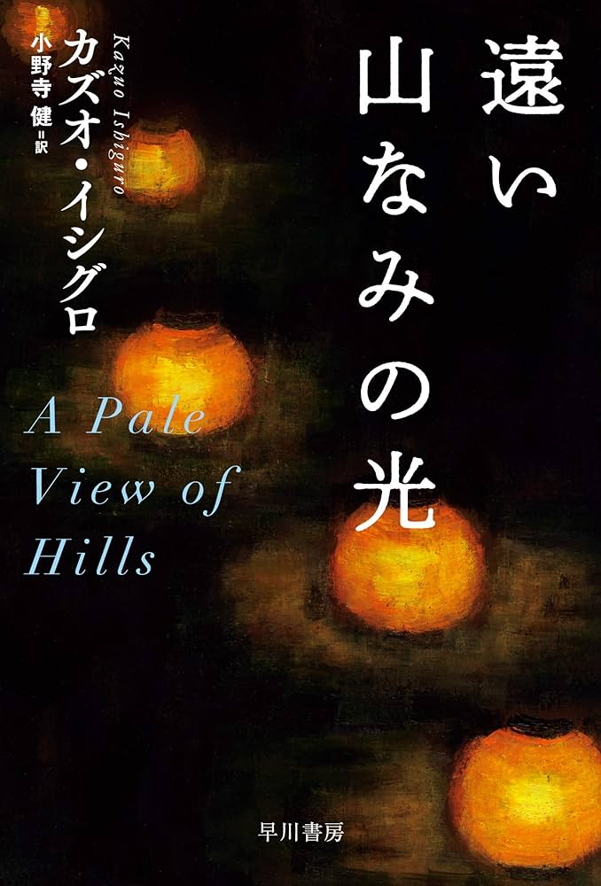 この山にねがいをこめて　この山にあふれる誓い　この山なみのこえ この山にねがいをこめて この山にあふれる誓い この山なみの